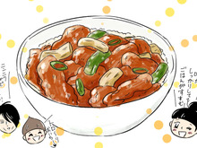 【マンガ】とーちゃん飯！トロッと♪スタミナ丼