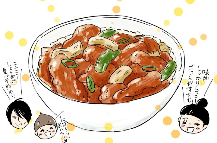 【マンガ】とーちゃん飯！トロッと♪スタミナ丼