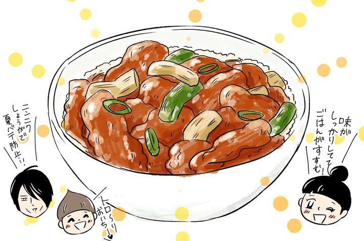 【マンガ】とーちゃん飯!トロッと♪スタミナ丼
