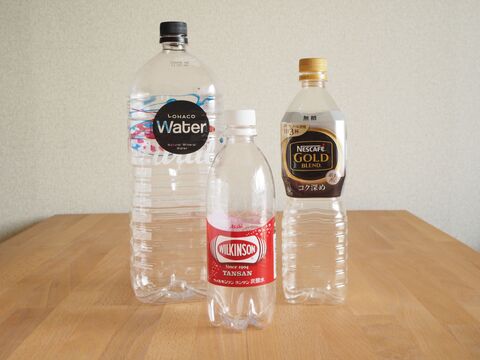 1分で完成 ペットボトル活用でアウトドアでも活躍する アレ を作ってみた 家事コツ 暮らしニスタ 1分で完成 ペットボトル活用でアウトドアでも活躍する アレ を作ってみた 家事コツ 暮らしニスタ