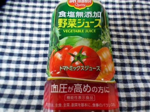 高血圧主人が30下がる 野菜ジュースは高血圧に効果あり 暮らしニスタ