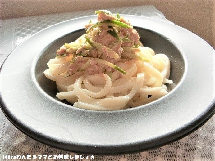 簡単★ツナときゅうりのレモン醤油うどん