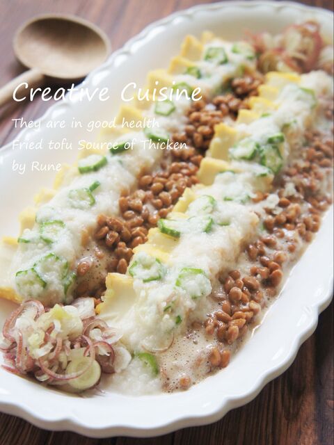 体が元気になる 厚揚げたたき風のトロネバソース 暮らしニスタ