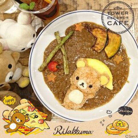 9 2まで 復刻 リラックマカレーが可愛い リラックマカフェ 暮らしニスタ 9 2まで 復刻 リラックマカレーが可愛い リラックマカフェ 暮らしニスタ
