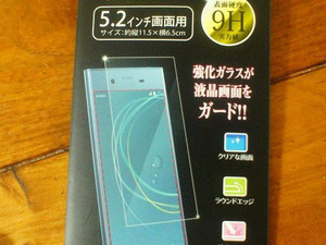 ついに発売 売切れ続出のアンドロイドok セリアの液晶保護ガラスフィルム 暮らしニスタ ついに発売 売切れ続出のアンドロイドok セリアの液晶保護ガラスフィルム 暮らしニスタ