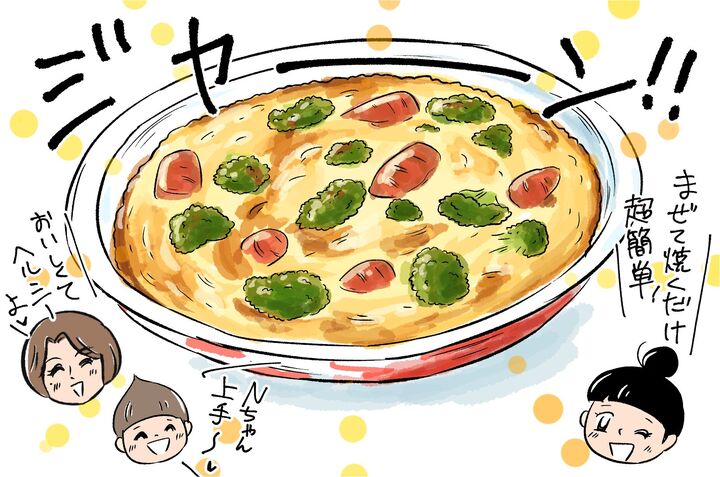 【マンガ】美容効果抜群♪焼くだけ簡単!豆乳のキッシュ