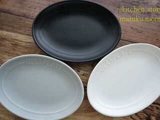 全種類欲しい セリア秋の新製品 マットモノトーンの食器 暮らしニスタ