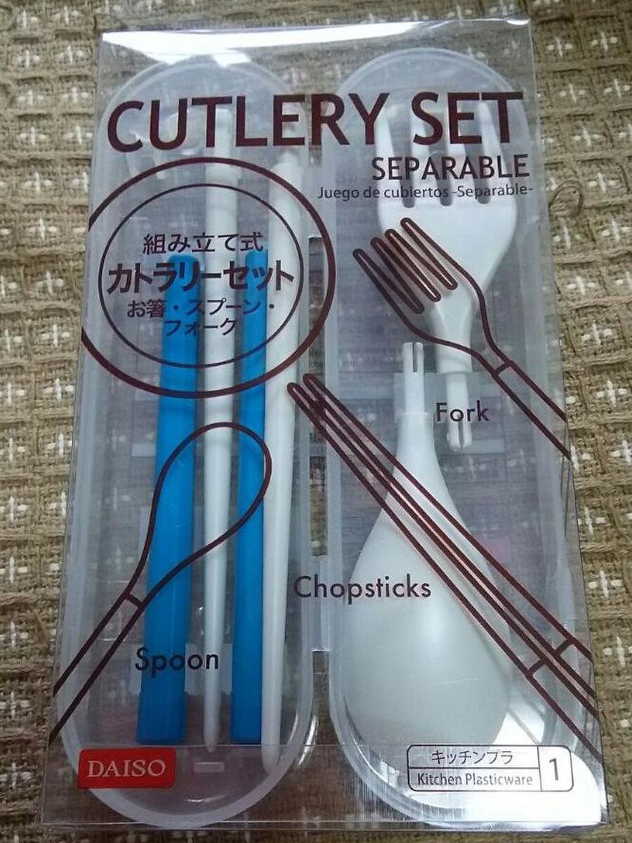 箸 フォークとスプーンを組み立て式で 暮らしニスタ 箸 フォークとスプーンを組み立て式で 暮らしニスタ