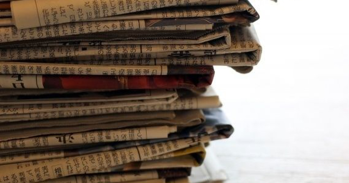 お掃除は新聞紙にお任せ その万能すぎる効果とは 暮らしニスタ