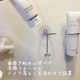 歯磨き粉ホルダーだけど歯磨き粉だけなんて勿体ない 暮らしニスタ