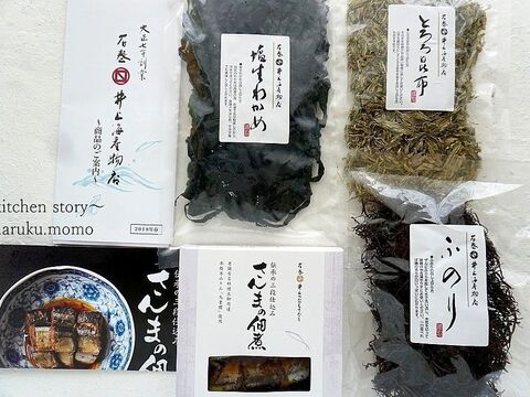 サクサク わかめの天ぷら 和食セット 海の恵みを食べよう 暮らしニスタ