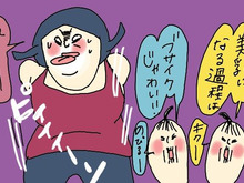 【マンガ】無精ママ、美乳めざして奮闘するの巻き