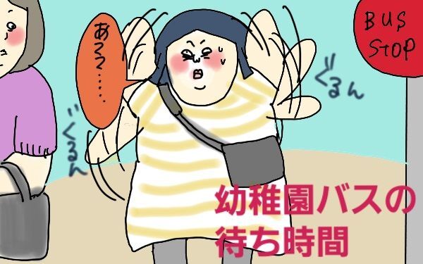 マンガ 無精ママ 美乳めざして奮闘するの巻き 暮らしニスタ