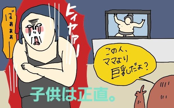 マンガ 無精ママ 美乳めざして奮闘するの巻き 暮らしニスタ