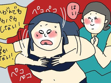【マンガ】無精ママ、美乳めざして奮闘するの巻き2
