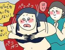 【マンガ】無精ママ、美乳めざして奮闘するの巻き2