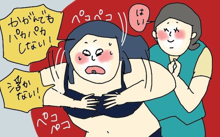 【マンガ】無精ママ、美乳めざして奮闘するの巻き2