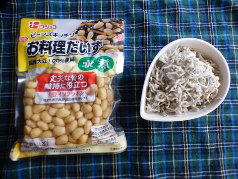 簡単レシピ 3人息子抱えて食べる ちりめんと大豆の甘辛煮 暮らしニスタ