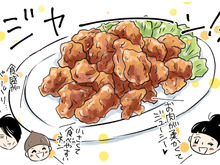 【マンガ】時短で揚がる♪ジューシー唐揚げ