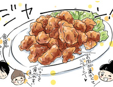 【マンガ】時短で揚がる♪ジューシー唐揚げ