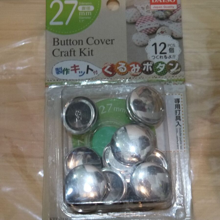 厚手の布でもok ダイソーのくるみボタン製作キット 暮らしニスタ 厚手の布でもok ダイソーのくるみボタン製作キット 暮らしニスタ