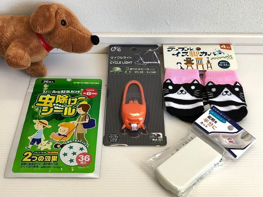 これはイイ 100均のワンちゃん 猫ちゃんお世話グッズ 暮らしニスタ これはイイ 100均のワンちゃん 猫ちゃんお世話グッズ 暮らしニスタ
