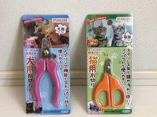 これはイイ 100均のワンちゃん 猫ちゃんお世話グッズ 暮らしニスタ これはイイ 100均のワンちゃん 猫ちゃんお世話グッズ 暮らしニスタ
