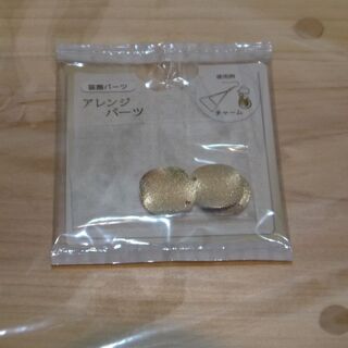 セリアのアクセサリーパーツがオシャレ 暮らしニスタ セリアのアクセサリーパーツがオシャレ 暮らしニスタ