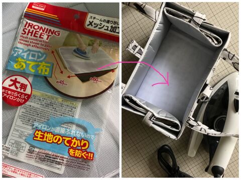ダイソーでオススメ アイロンマット収納バッグの作り方 暮らしニスタ ダイソーでオススメ アイロンマット収納バッグの作り方 暮らしニスタ