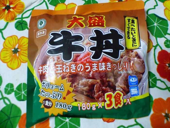 【業務スーパー】1食200円♡大盛牛丼！