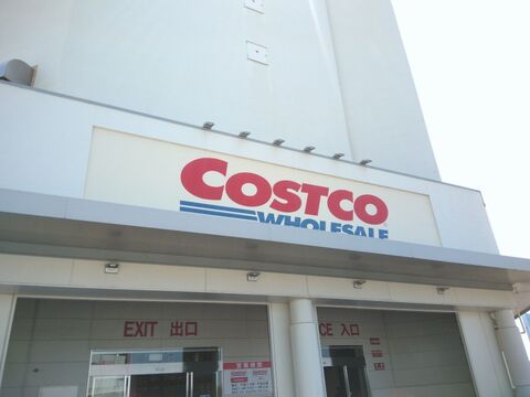 賢く時短 コストコ幕張 川崎倉庫店の渋滞回避術とは 暮らしニスタ 賢く時短 コストコ幕張 川崎倉庫店の渋滞回避術とは 暮らしニスタ