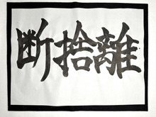 モノを捨てられない夫VS捨てる妻。私は夫に内緒で●●を捨てました！