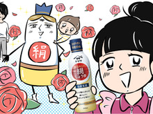 どんな料理も美味しさを底上げ！ ブレンドだからの万能しょうゆ