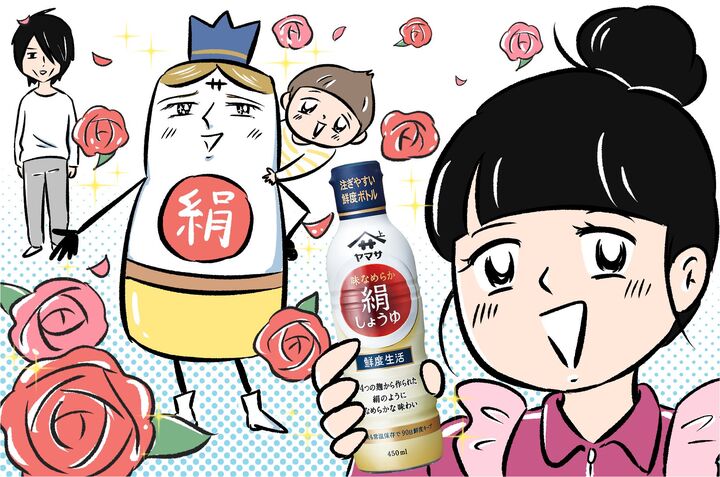 どんな料理も美味しさを底上げ! ブレンドだからの万能しょうゆ