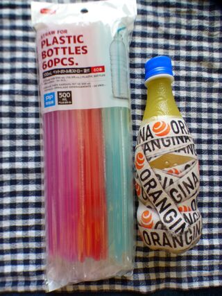 ダイソー 500 ペットボトル用ストロー袋付 暮らしニスタ