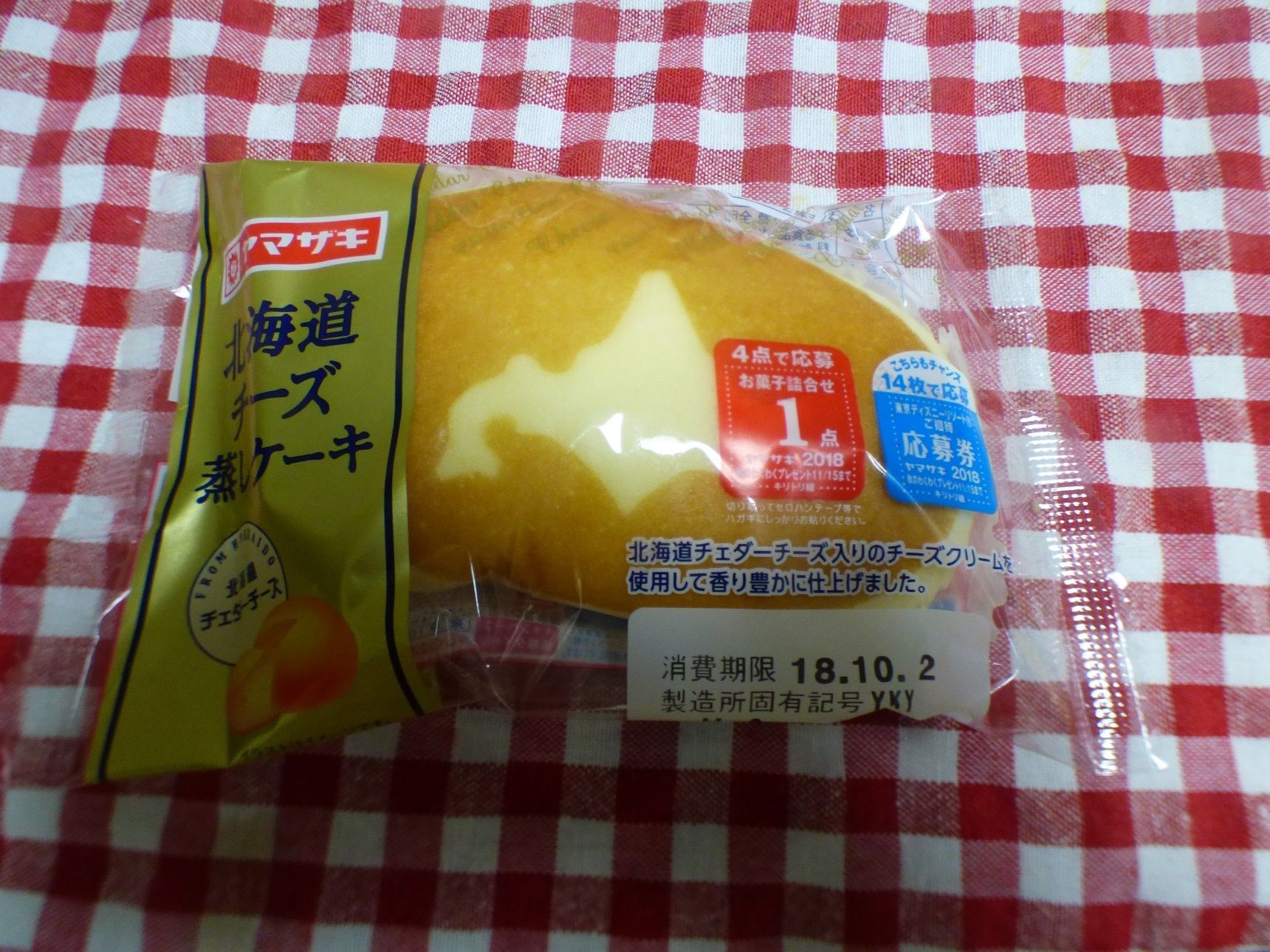 ヤマザキのロングセラー商品”北海道チーズ蒸しケーキ”