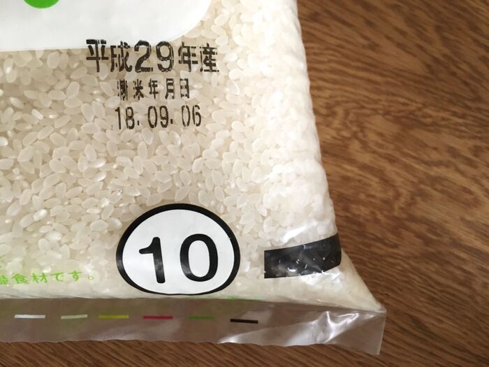 お米のおいしさをキープする保存方法は 冷蔵庫に入れたほうがいいの 暮らしニスタ お米のおいしさをキープする保存方法は 冷蔵庫に入れたほうがいいの 暮らしニスタ