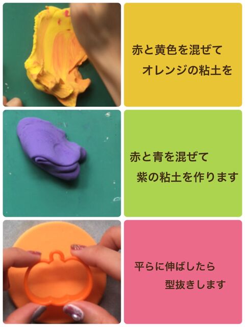 紙粘土とクッキー型で作る 楽しいハロウィンリース 暮らしニスタ 紙粘土とクッキー型で作る 楽しいハロウィンリース 暮らしニスタ