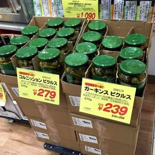 ピクルスにはまっています 暮らしニスタ ピクルスにはまっています 暮らしニスタ