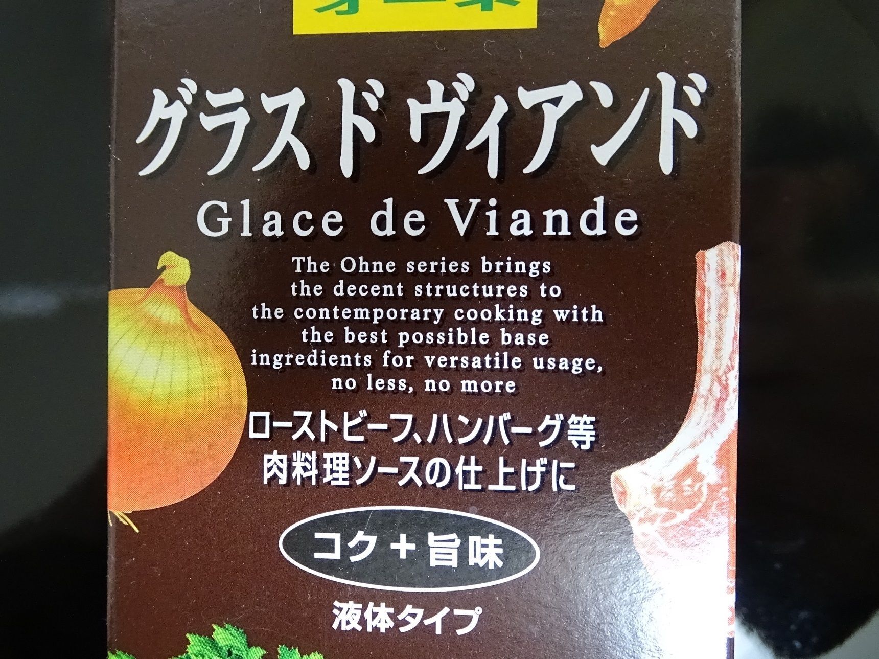 今回のソースベース
