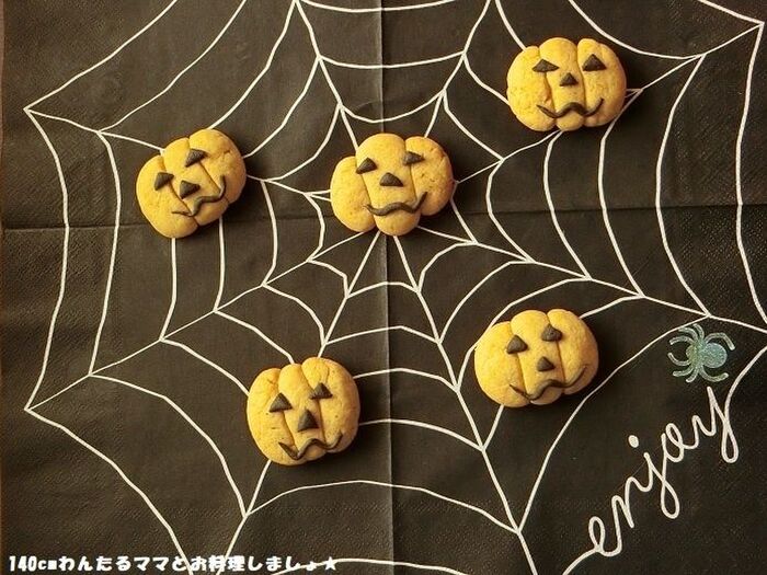 簡単★かぼちゃのデコクッキー
