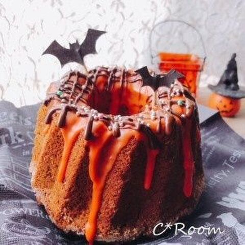 オレンジピール入りクグロフ ハロウィン風に 暮らしニスタ