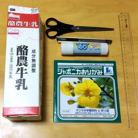 牛乳パックで作る パクパクアンパンマンで歯磨きを練習しよう 暮らしニスタ 牛乳パックで作る パクパクアンパンマンで歯磨きを練習しよう 暮らしニスタ