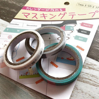スケジュール管理がニガテな私の味方 暮らしニスタ