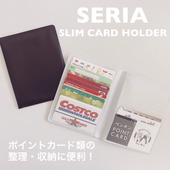 【100均】かさばるカード類をスッキリ収納！