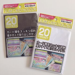 100均 かさばるカード類をスッキリ収納 暮らしニスタ