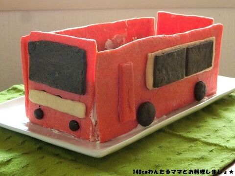 電車の立体ケーキ 暮らしニスタ