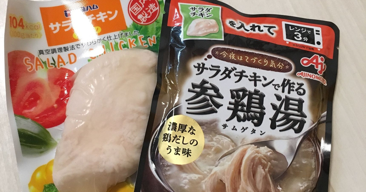 日本のコンビニで買える 韓国料理 暮らしニスタ