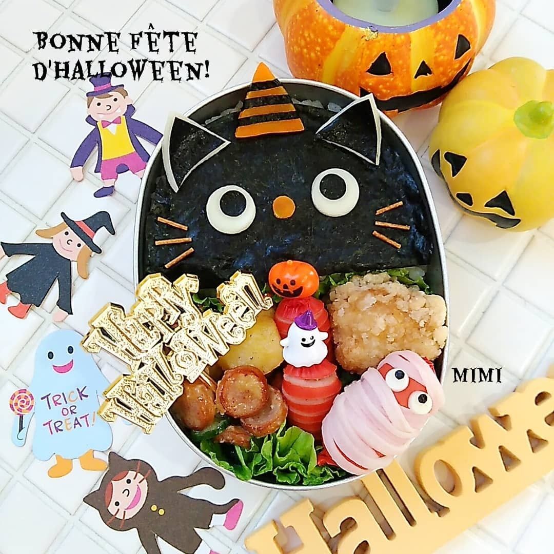 黒猫ちゃんのハロウィンパーティ♪ハロウィン弁当