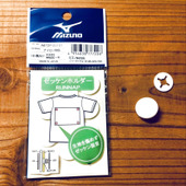 体操服に【穴を開けず】ゼッケンをつける方法